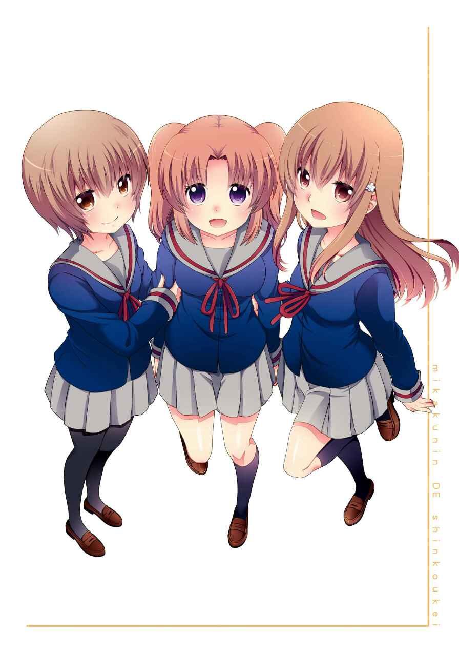 Page 8 Chapter 66 Mikakunin de Shinkoukei