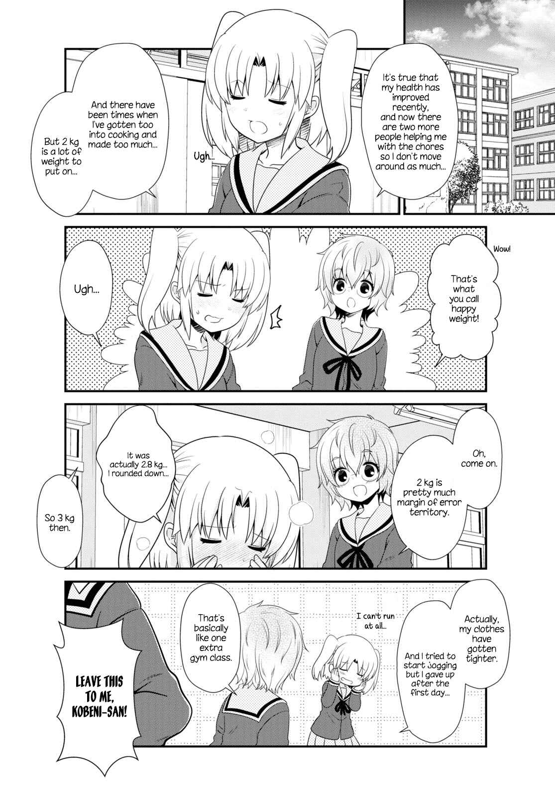 Page 6 Chapter 159 Mikakunin de Shinkoukei