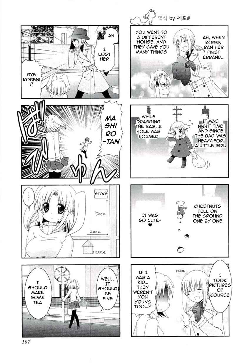 Page 3 Chapter 52 Mikakunin de Shinkoukei