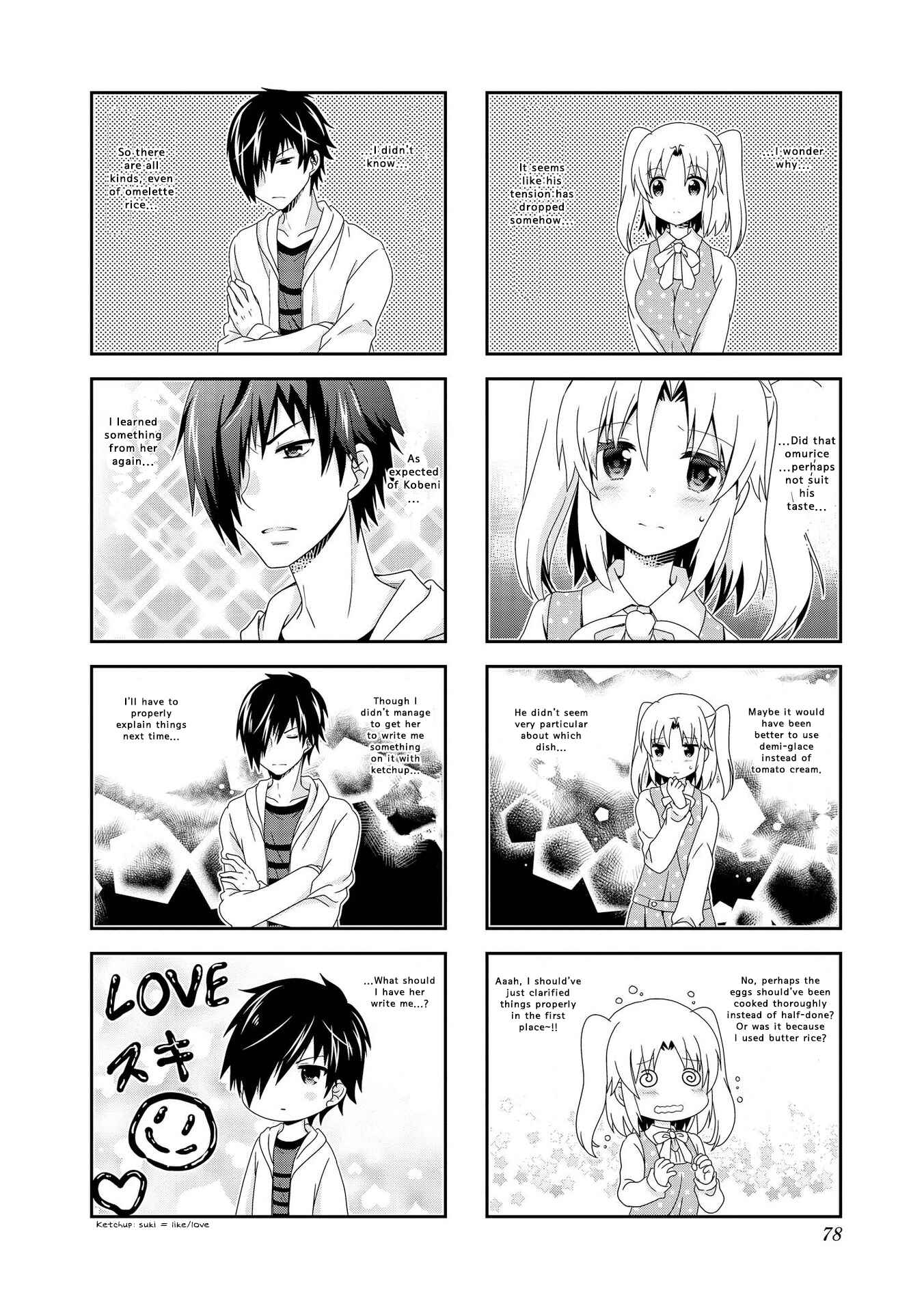 Page 2 Chapter 99 Mikakunin de Shinkoukei