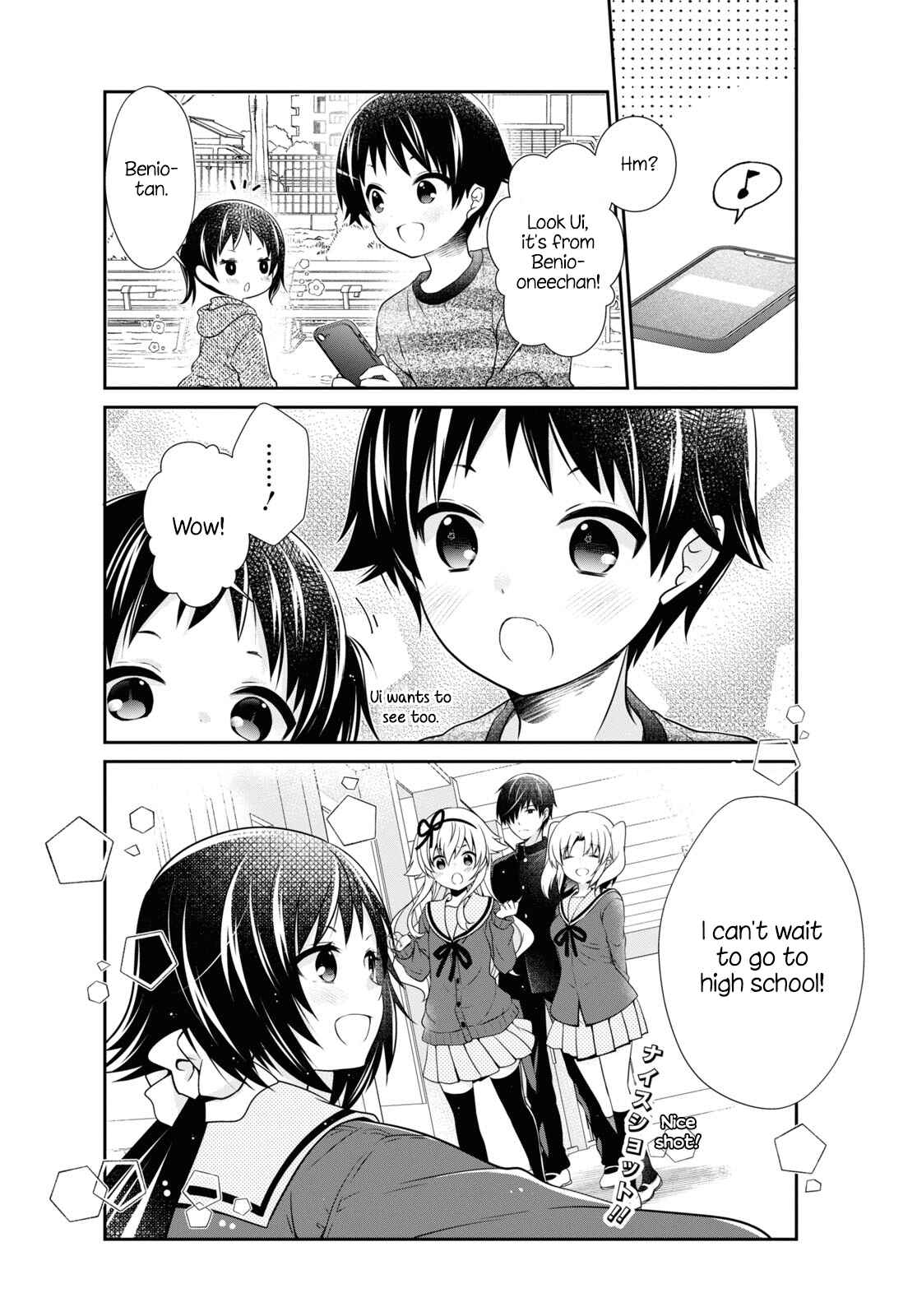 Page 12 Chapter 166 Mikakunin de Shinkoukei