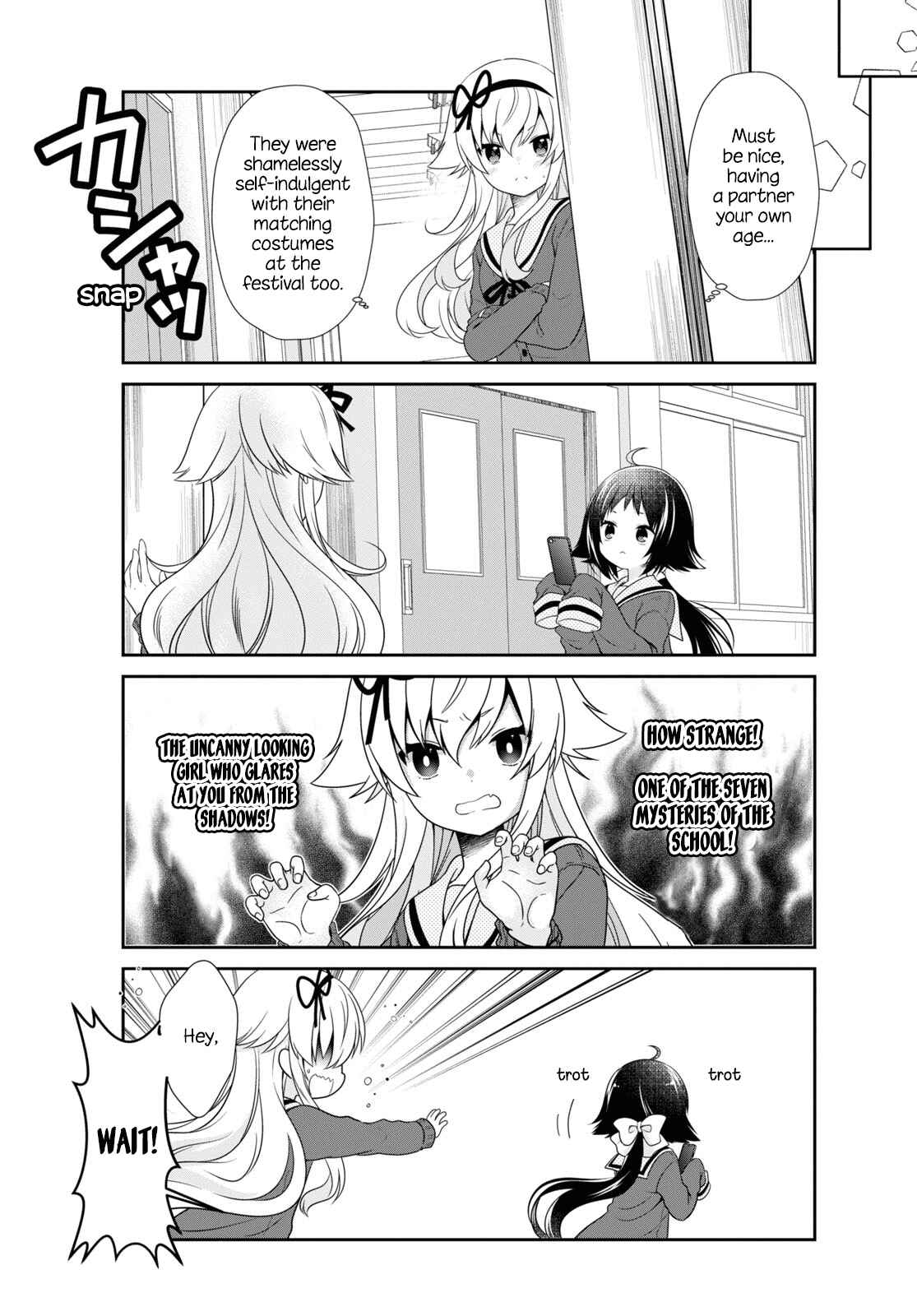Page 5 Chapter 166 Mikakunin de Shinkoukei