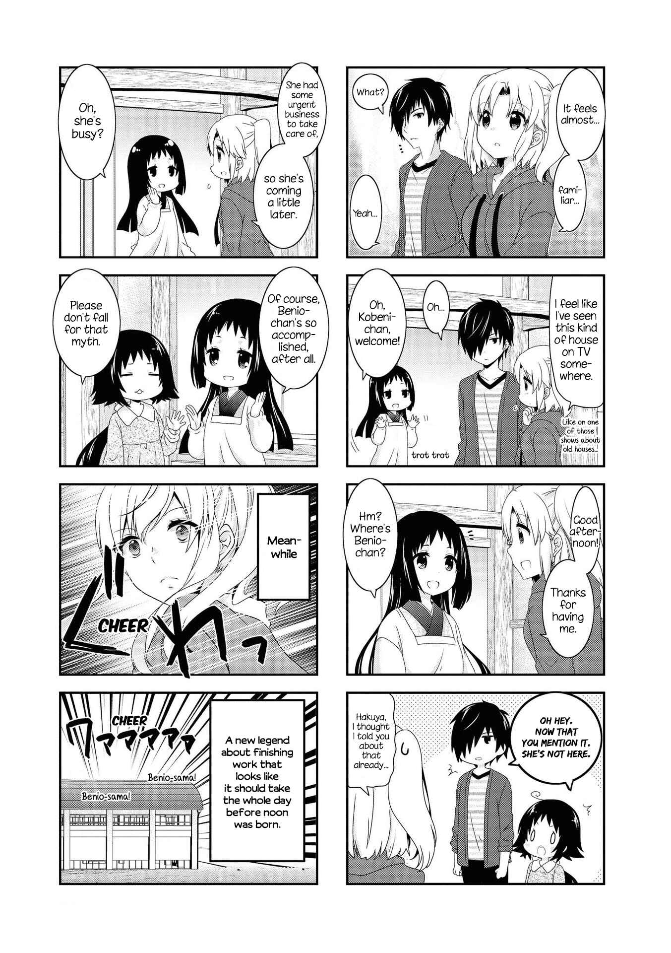Page 10 Chapter 119 Mikakunin de Shinkoukei