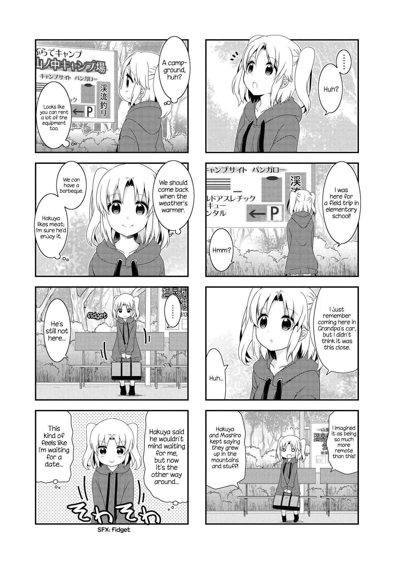 Page 2 Chapter 119 Mikakunin de Shinkoukei