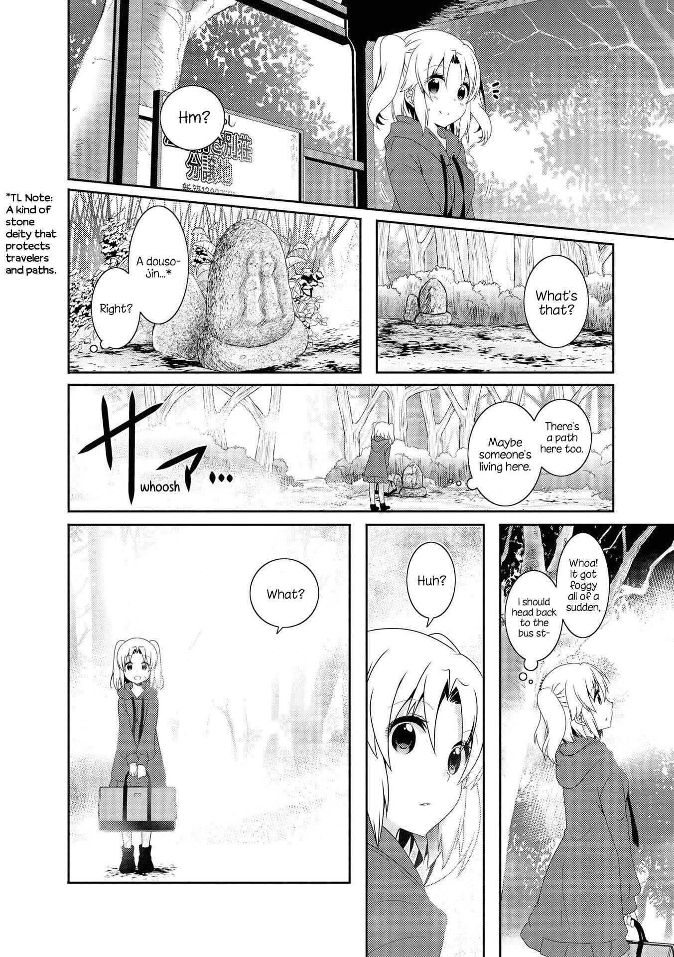 Page 3 Chapter 119 Mikakunin de Shinkoukei