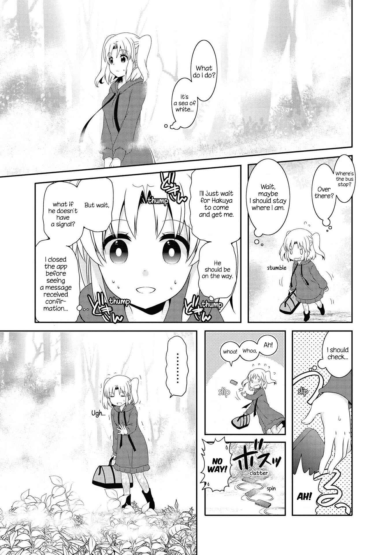 Page 4 Chapter 119 Mikakunin de Shinkoukei