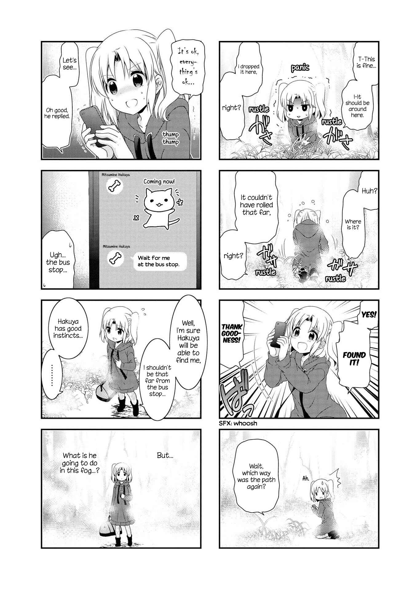 Page 5 Chapter 119 Mikakunin de Shinkoukei