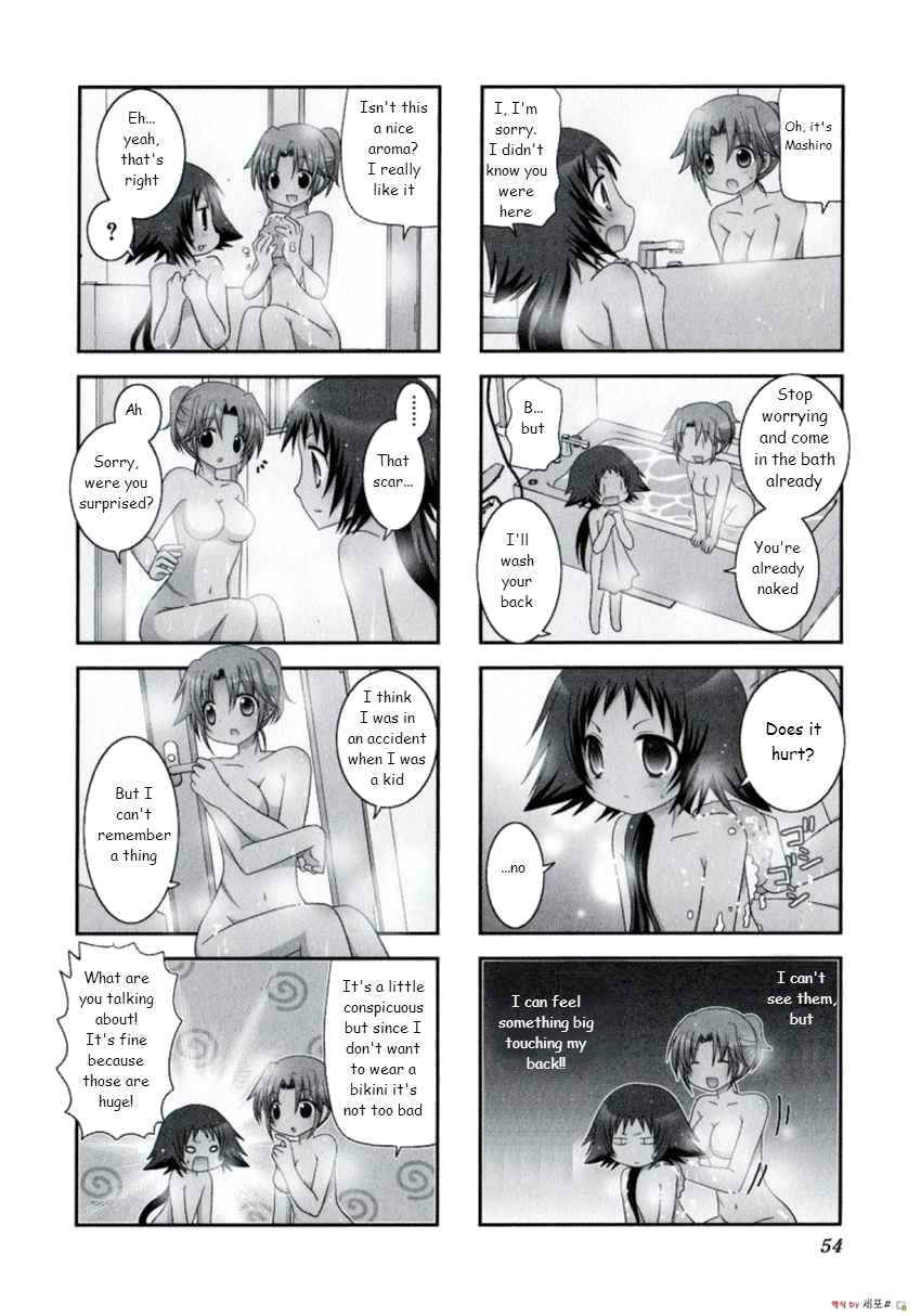 Page 3 Chapter 7 Mikakunin de Shinkoukei
