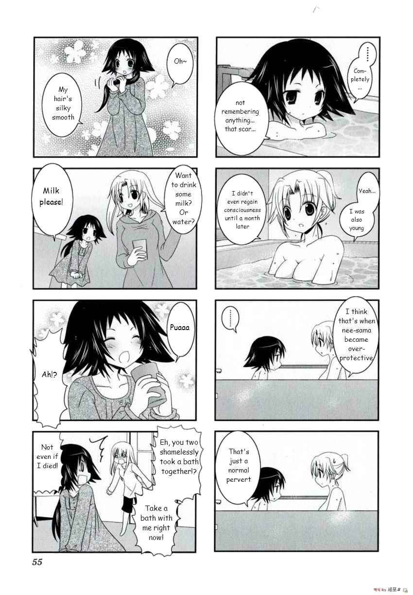Page 4 Chapter 7 Mikakunin de Shinkoukei