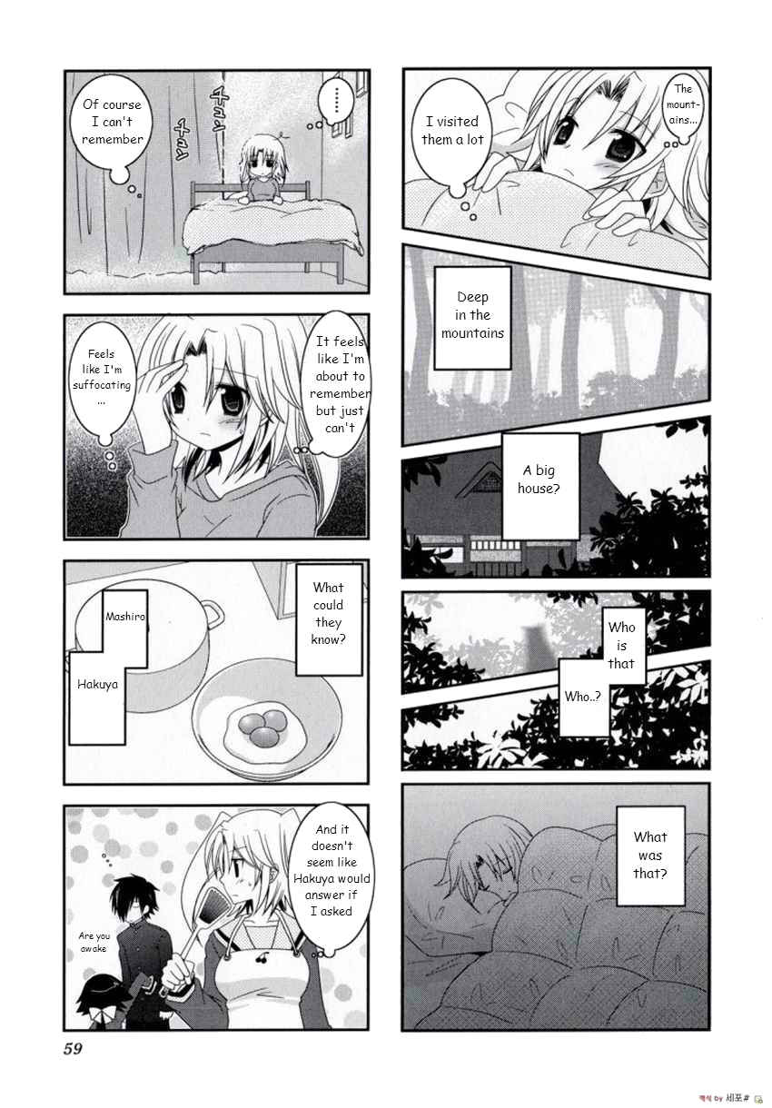 Page 8 Chapter 7 Mikakunin de Shinkoukei