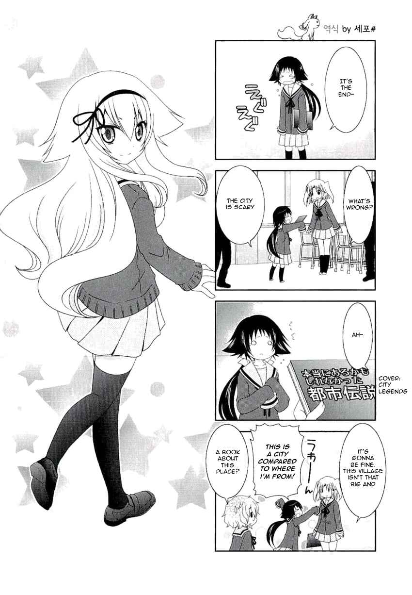 Page 1 Chapter 30 Mikakunin de Shinkoukei