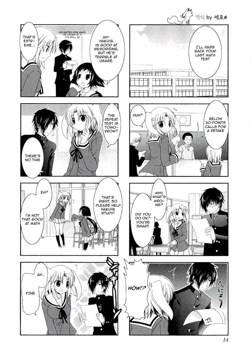 Page 2 Chapter 30 Mikakunin de Shinkoukei