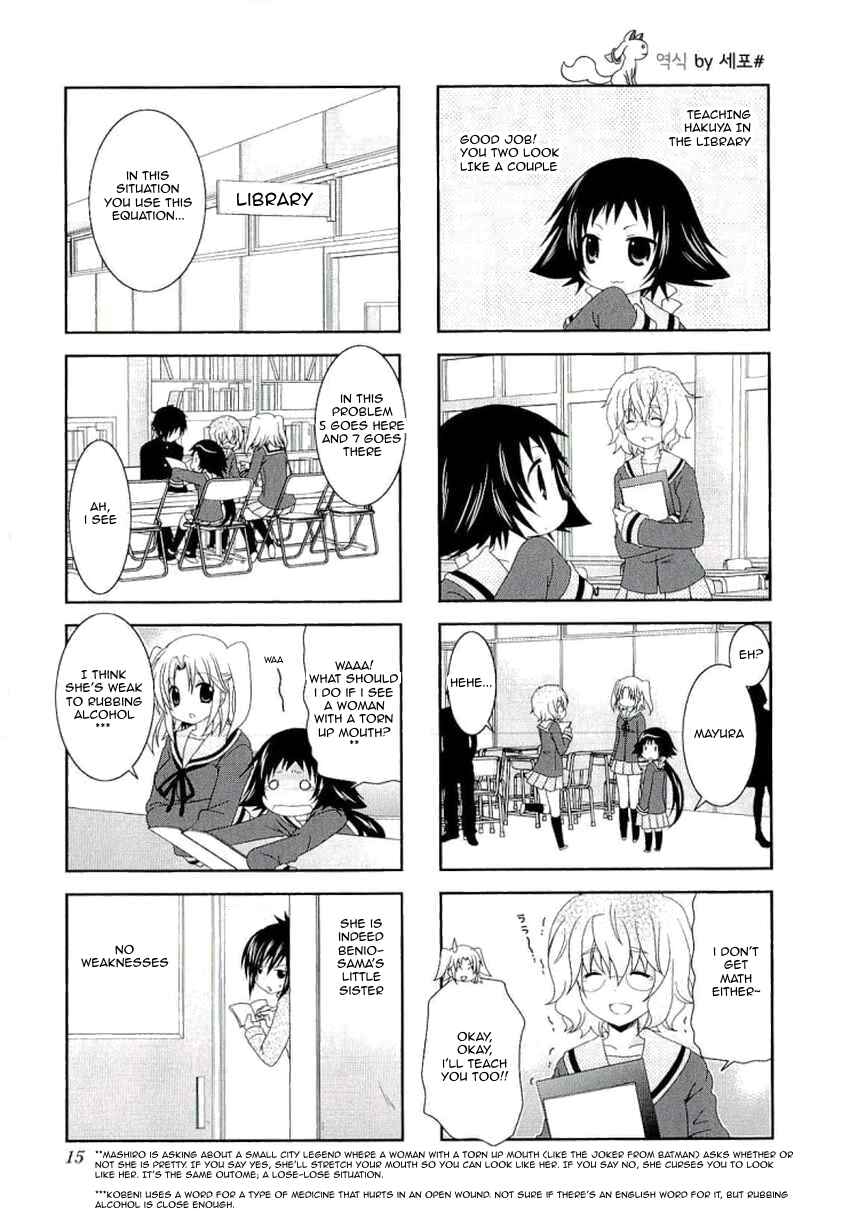 Page 3 Chapter 30 Mikakunin de Shinkoukei