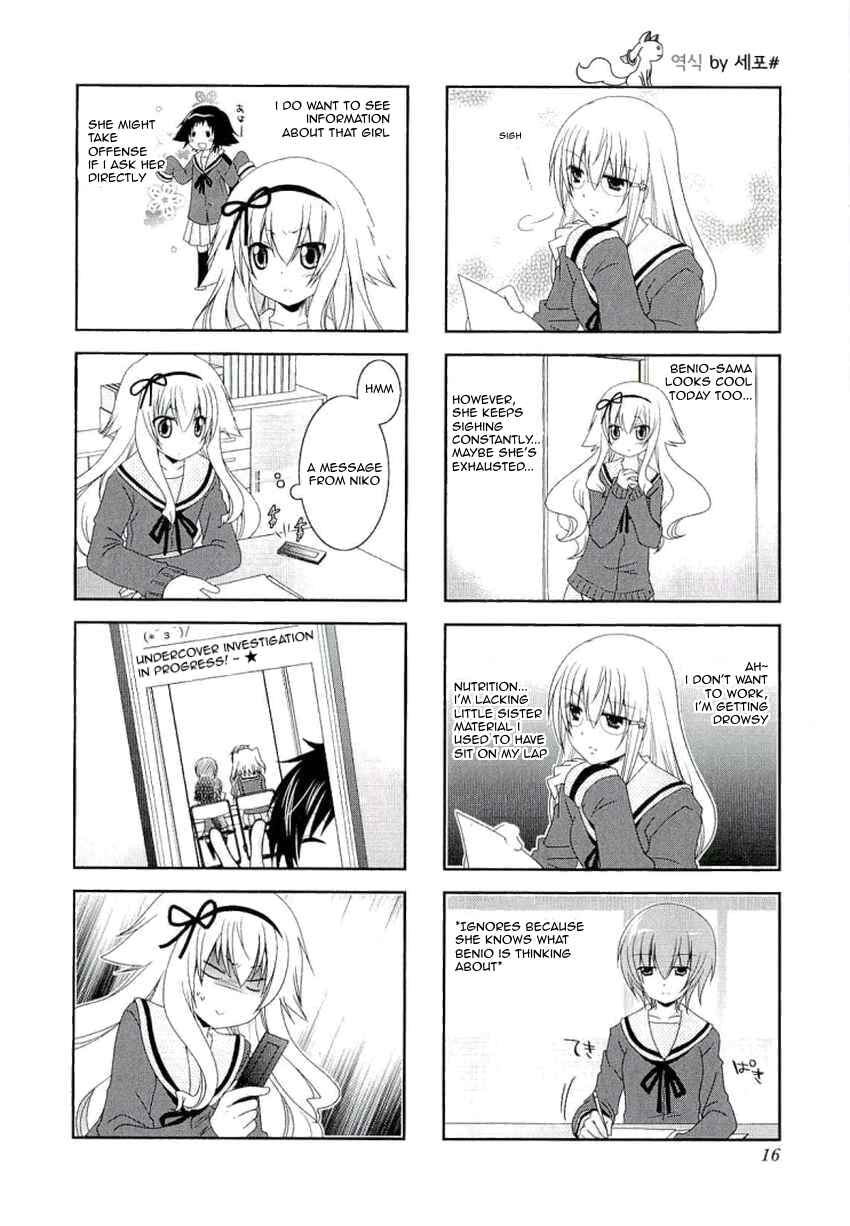 Page 4 Chapter 30 Mikakunin de Shinkoukei