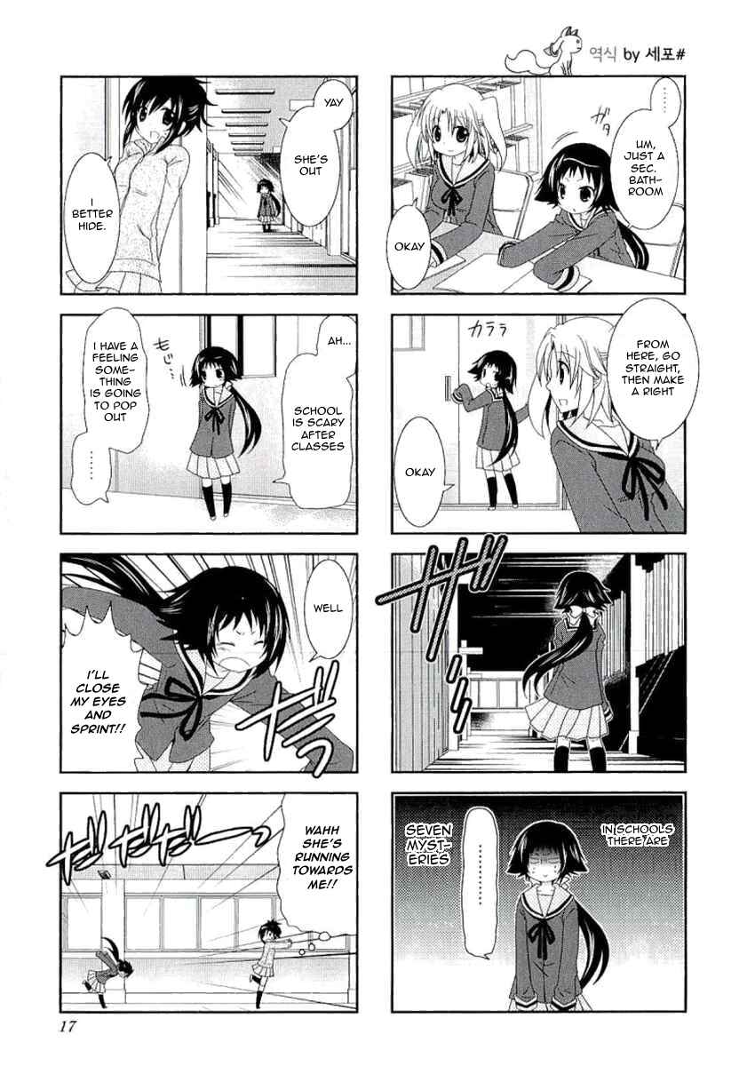 Page 5 Chapter 30 Mikakunin de Shinkoukei