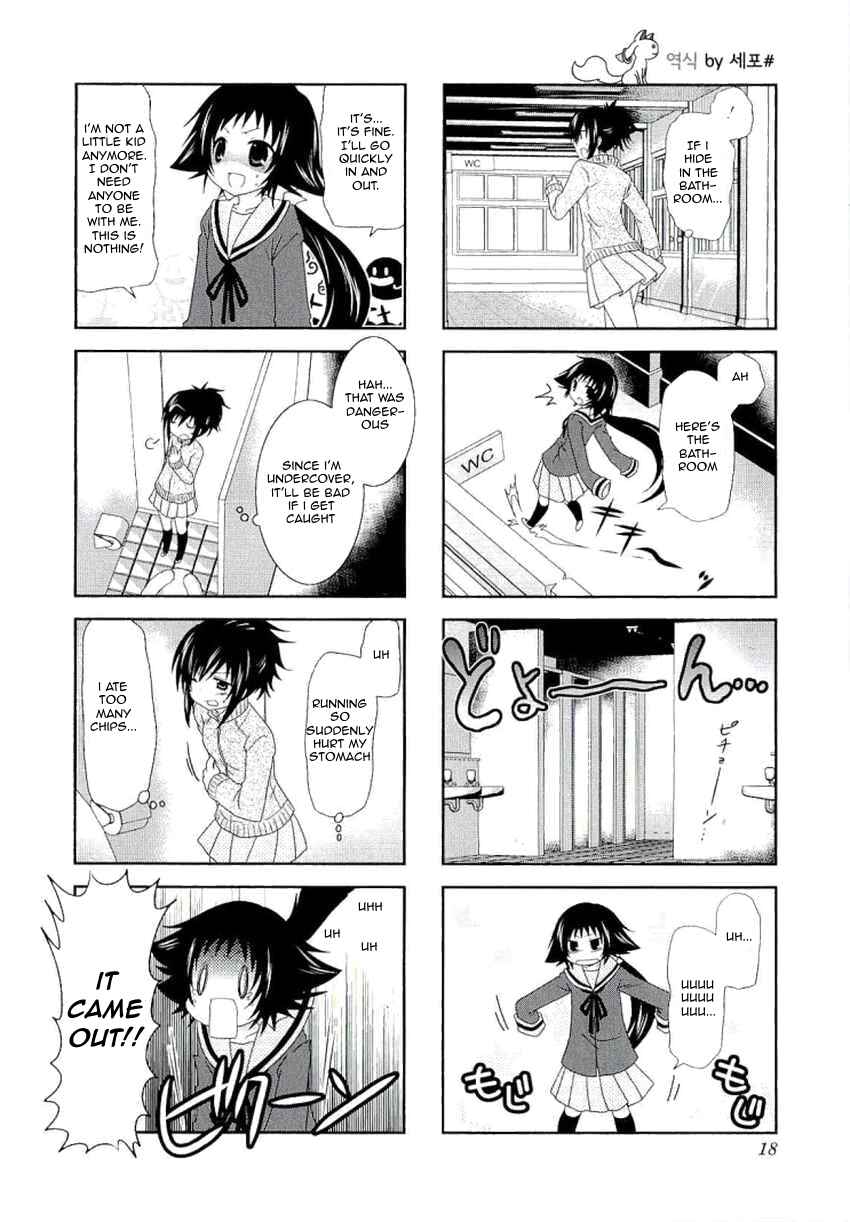 Page 6 Chapter 30 Mikakunin de Shinkoukei