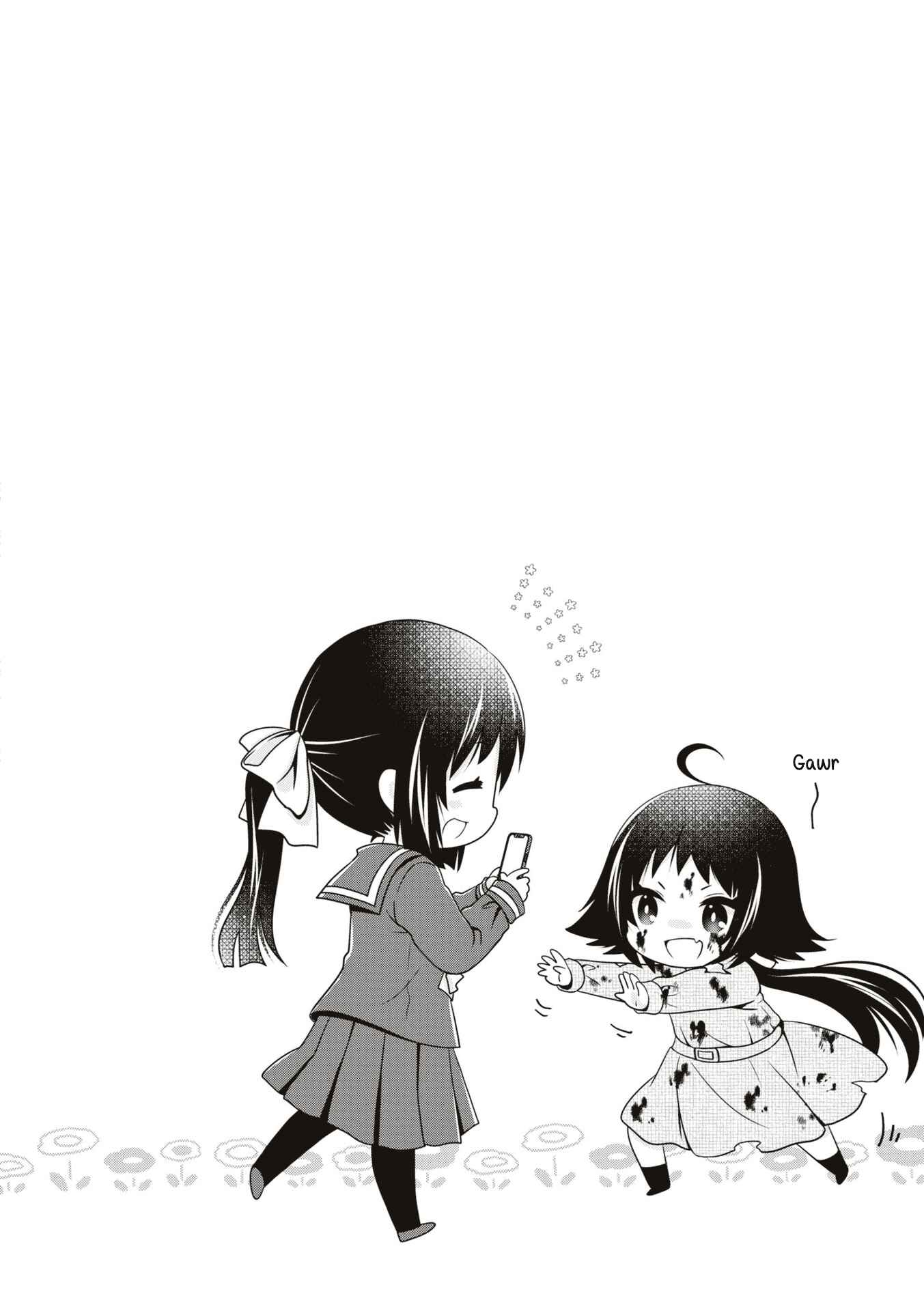 Page 5 Chapter 158.5 Mikakunin de Shinkoukei