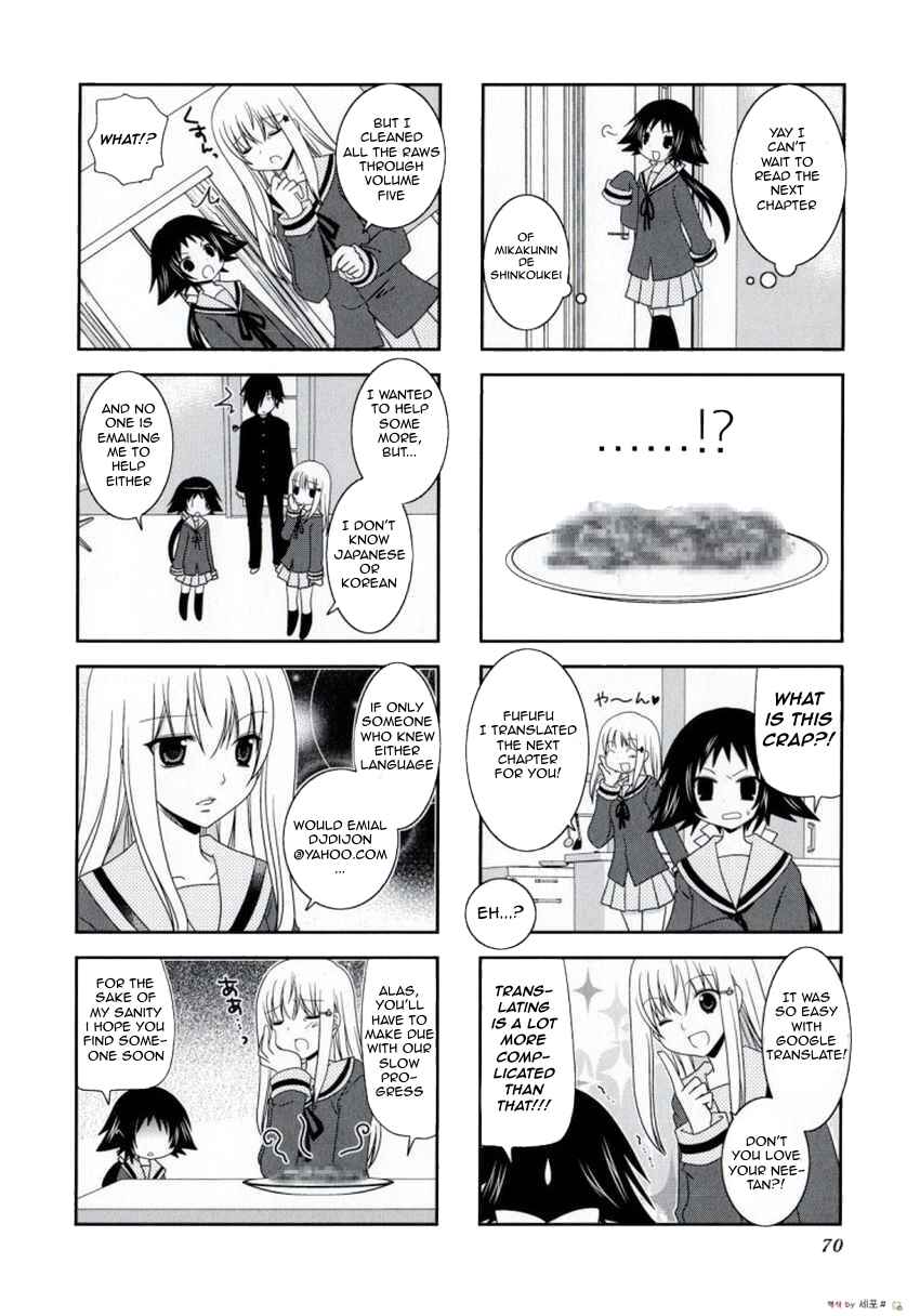 Page 10 Chapter 22 Mikakunin de Shinkoukei