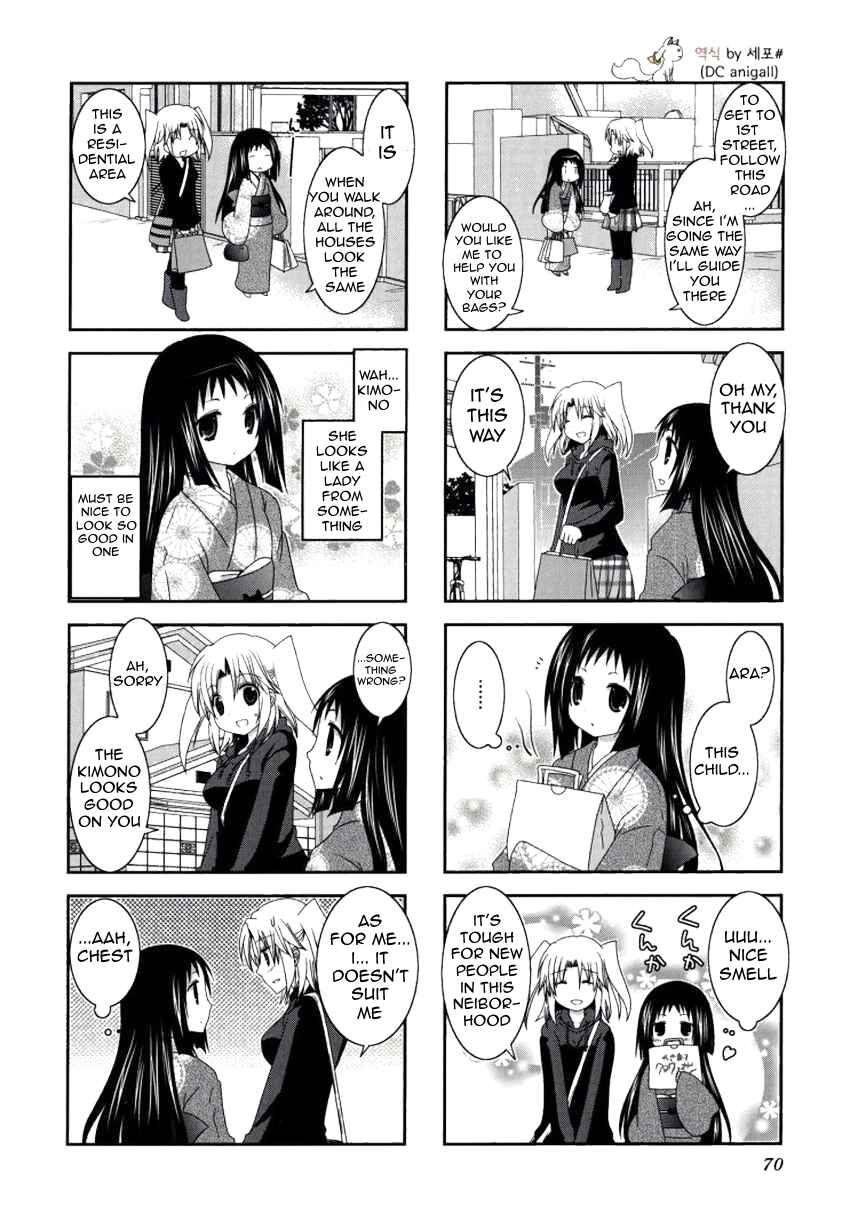 Page 7 Chapter 22 Mikakunin de Shinkoukei