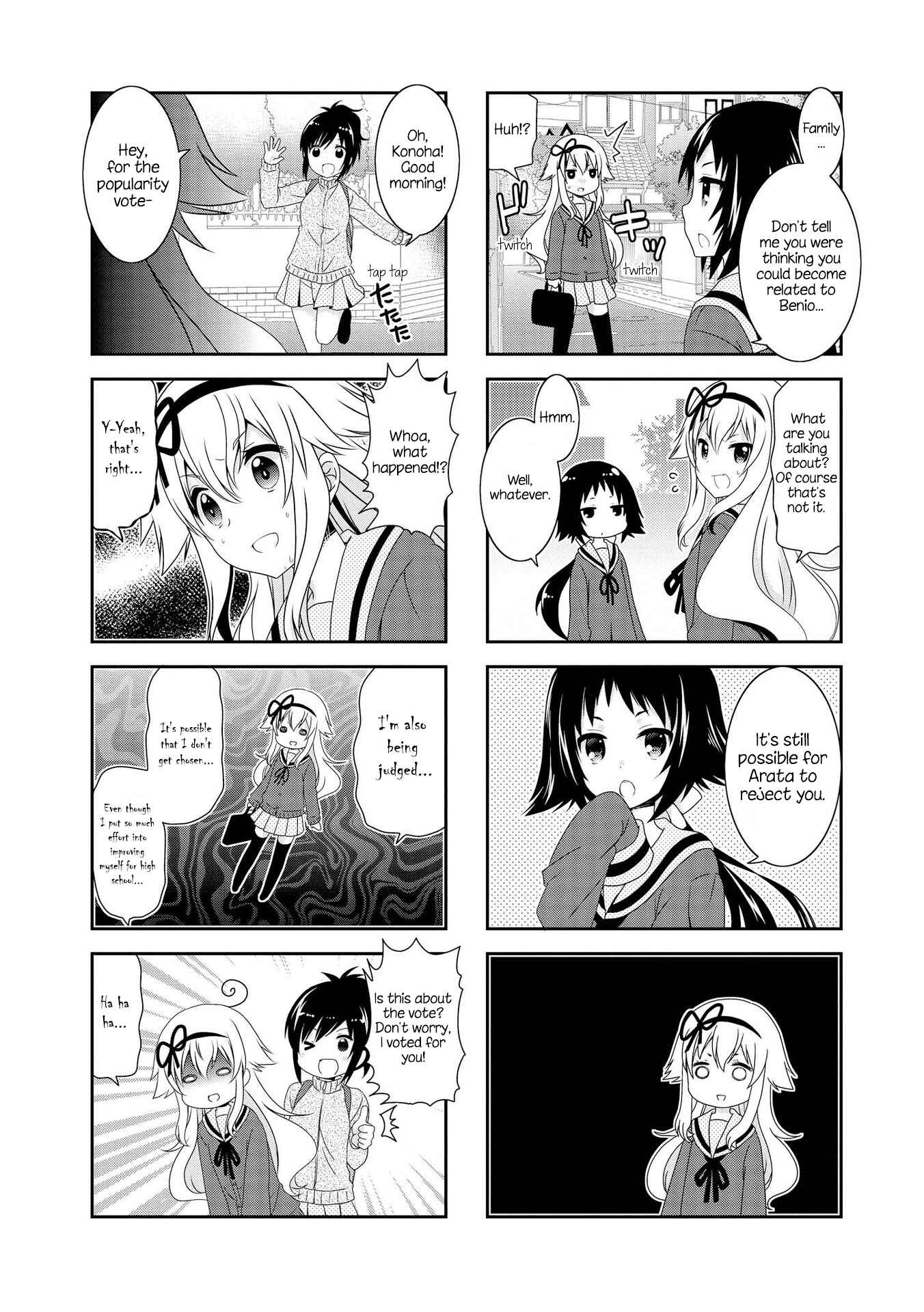 Page 8 Chapter 106 Mikakunin de Shinkoukei