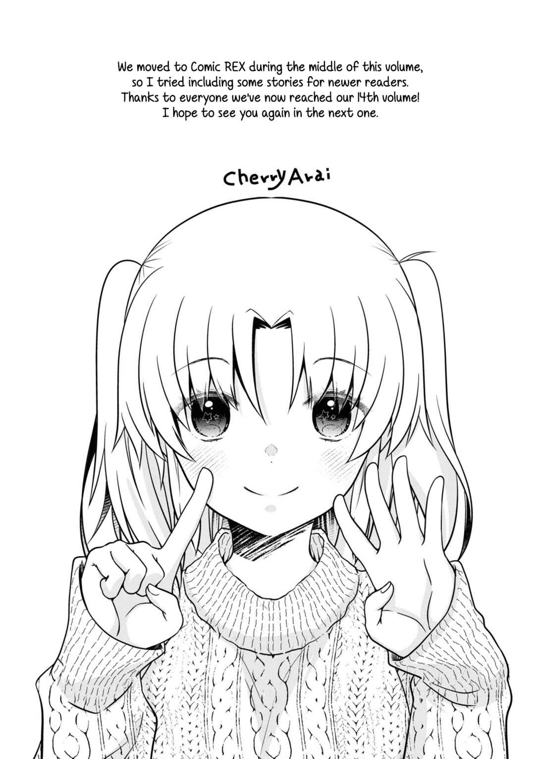 Page 6 Chapter 168.5 Mikakunin de Shinkoukei