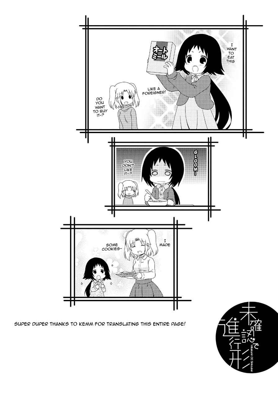 Page 13 Chapter 75 Mikakunin de Shinkoukei