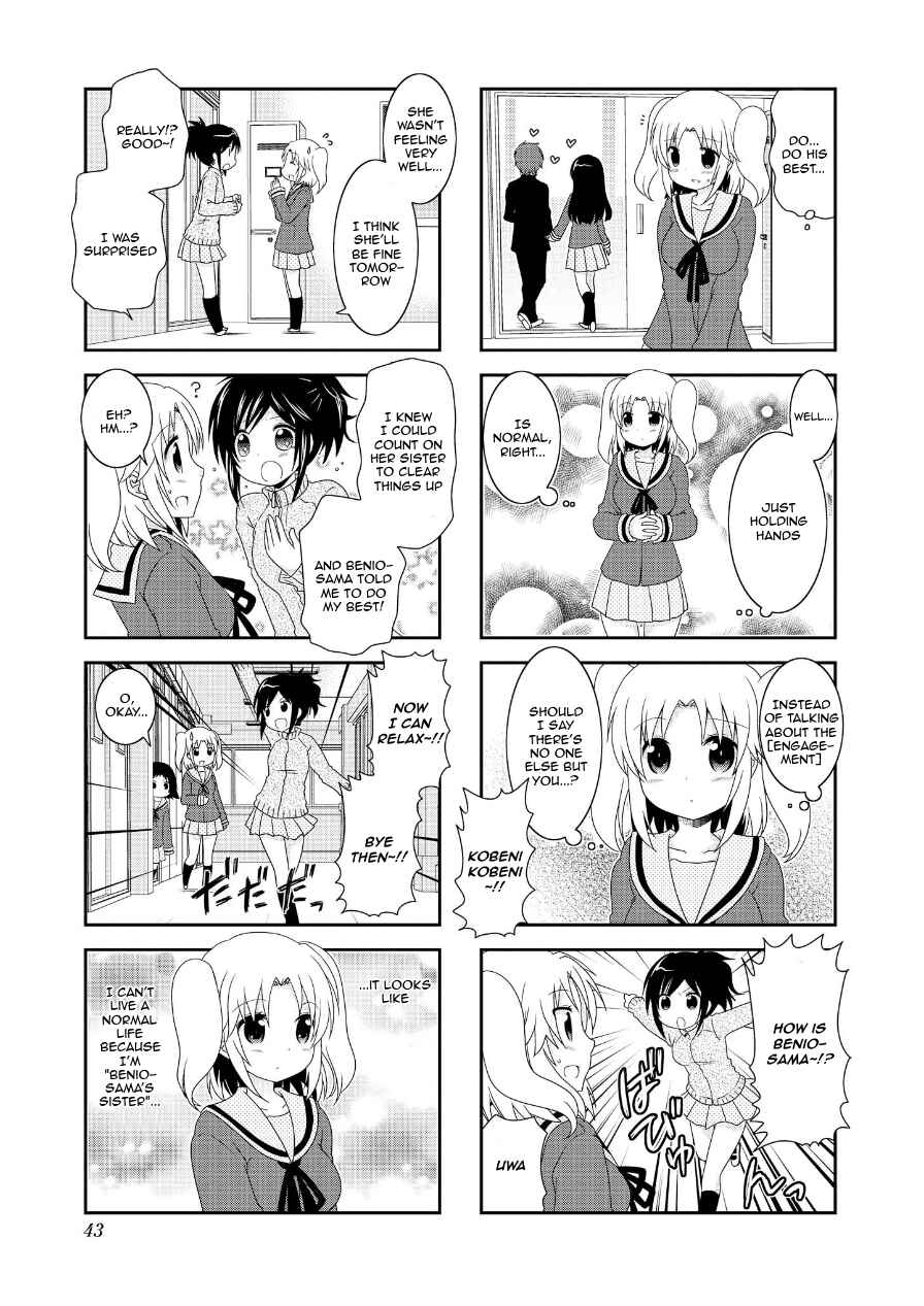 Page 4 Chapter 69 Mikakunin de Shinkoukei