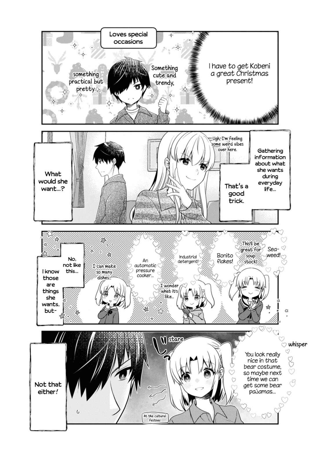 Page 11 Chapter 175 Mikakunin de Shinkoukei