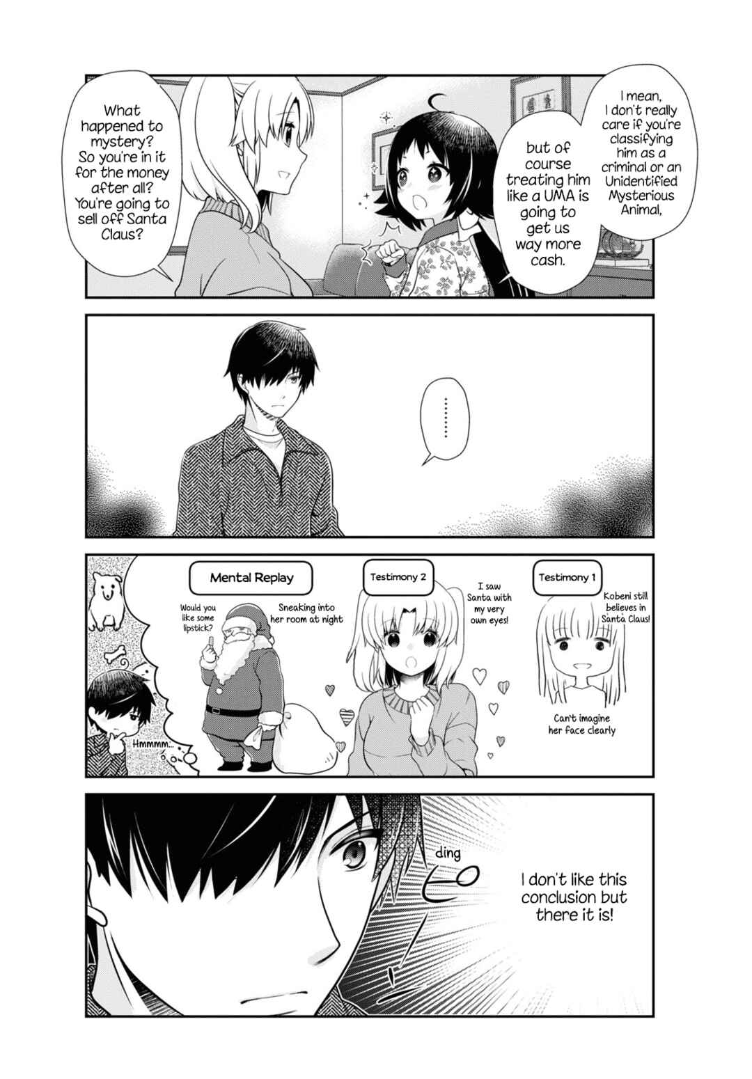 Page 6 Chapter 175 Mikakunin de Shinkoukei