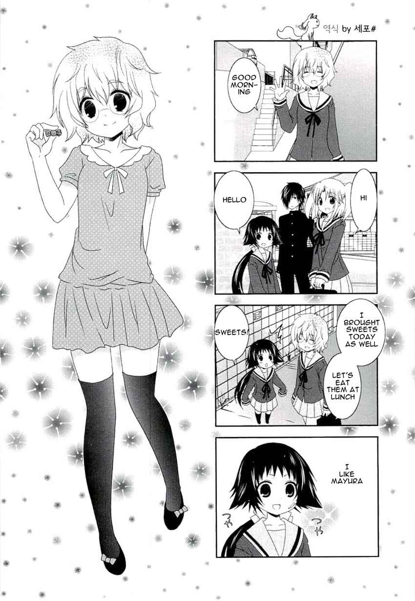 Page 1 Chapter 50 Mikakunin de Shinkoukei