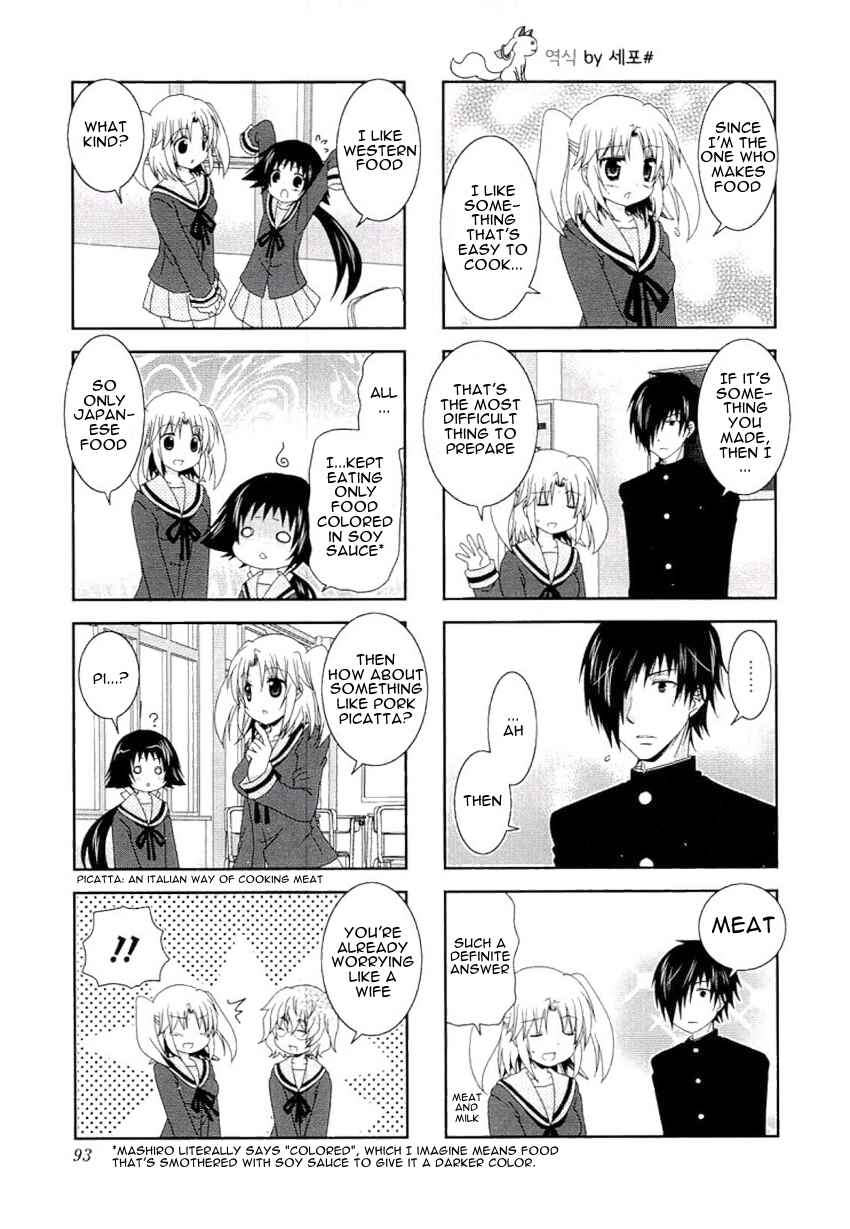 Page 5 Chapter 50 Mikakunin de Shinkoukei