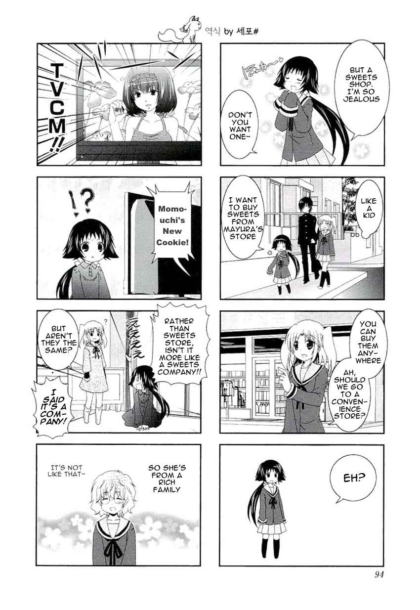 Page 6 Chapter 50 Mikakunin de Shinkoukei