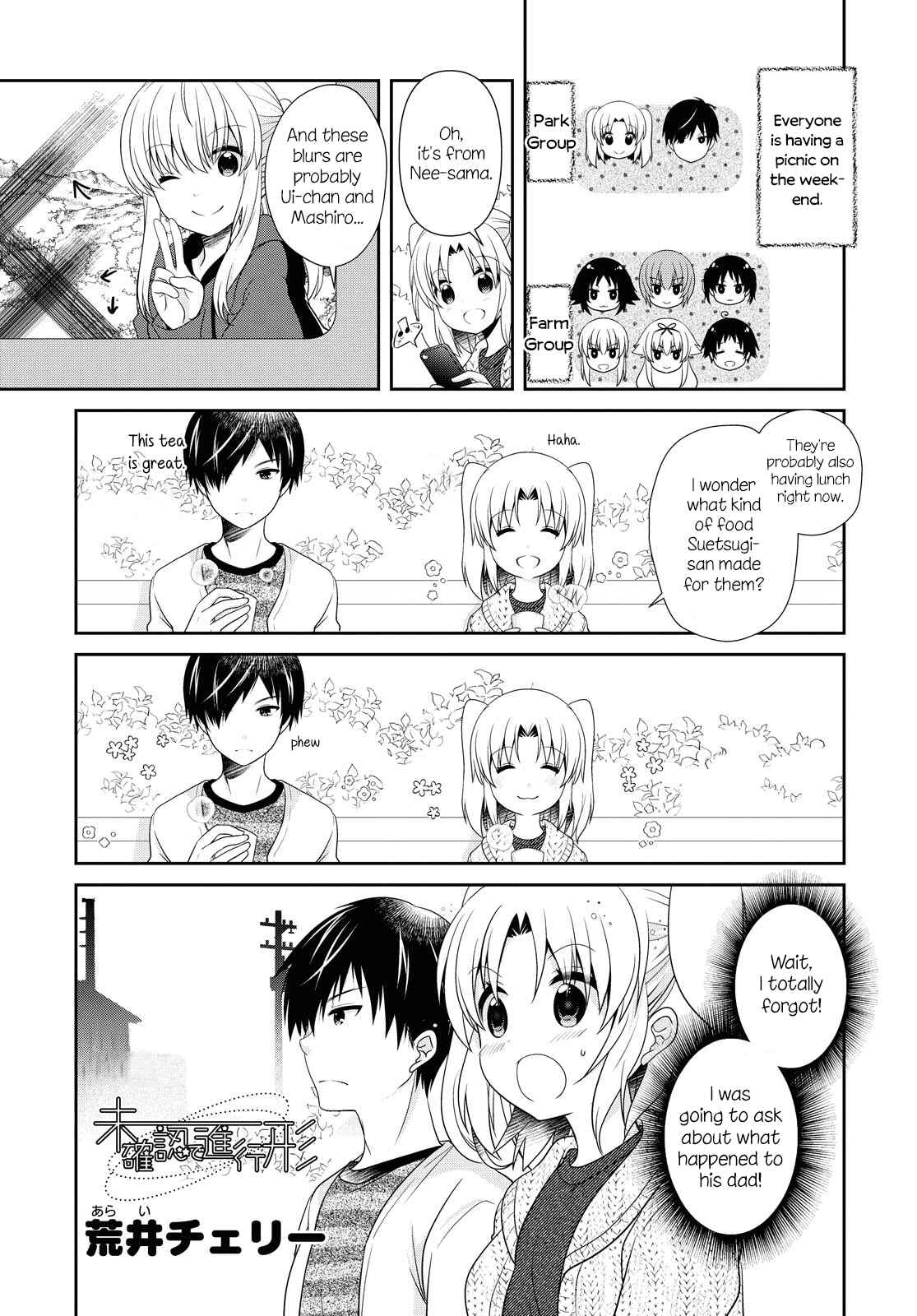 Page 1 Chapter 142 Mikakunin de Shinkoukei