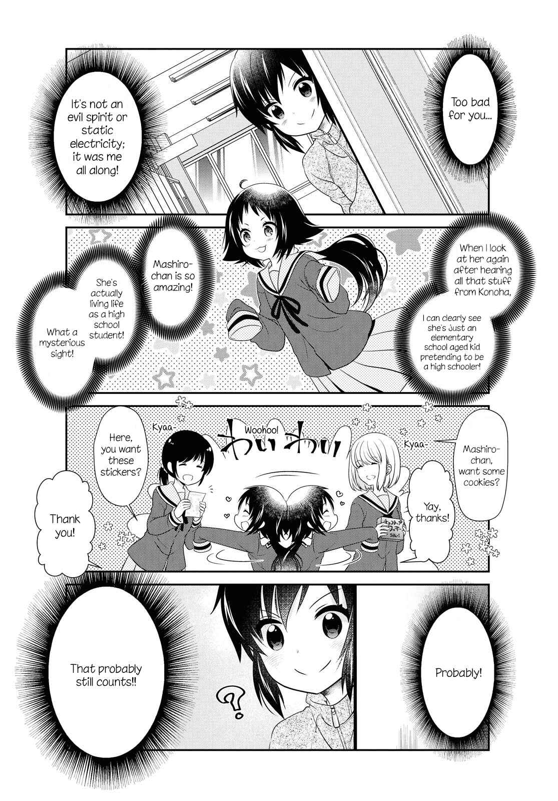 Page 2 Chapter 146 Mikakunin de Shinkoukei