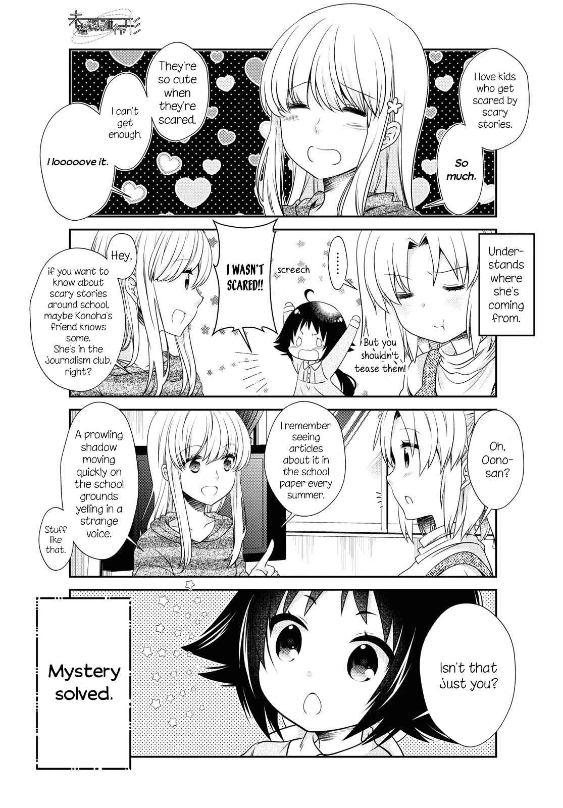Page 7 Chapter 146 Mikakunin de Shinkoukei