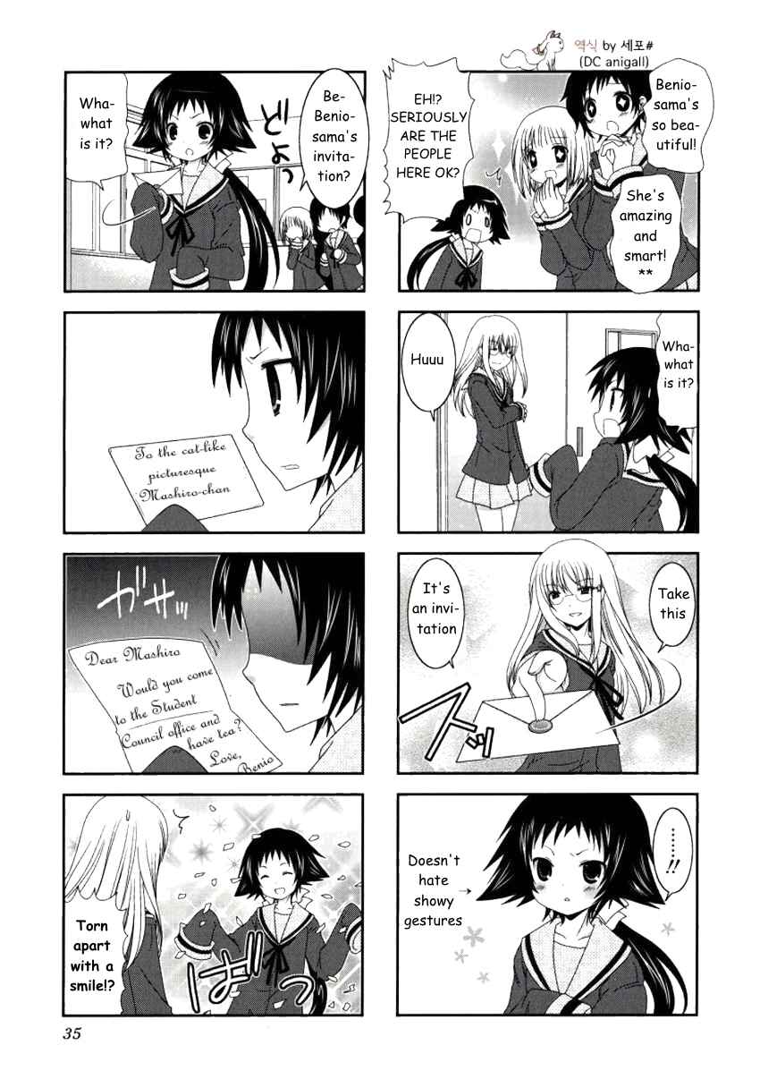 Page 3 Chapter 18 Mikakunin de Shinkoukei