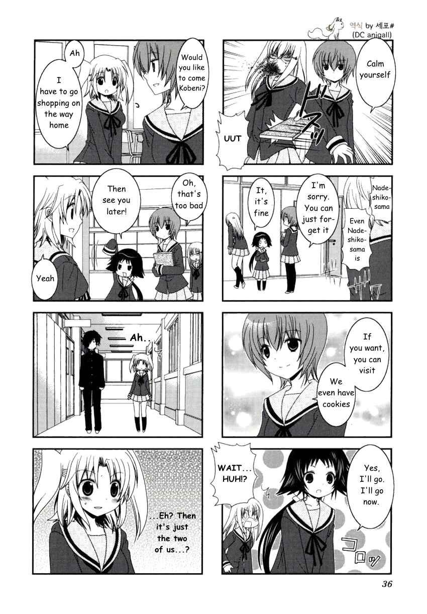 Page 4 Chapter 18 Mikakunin de Shinkoukei