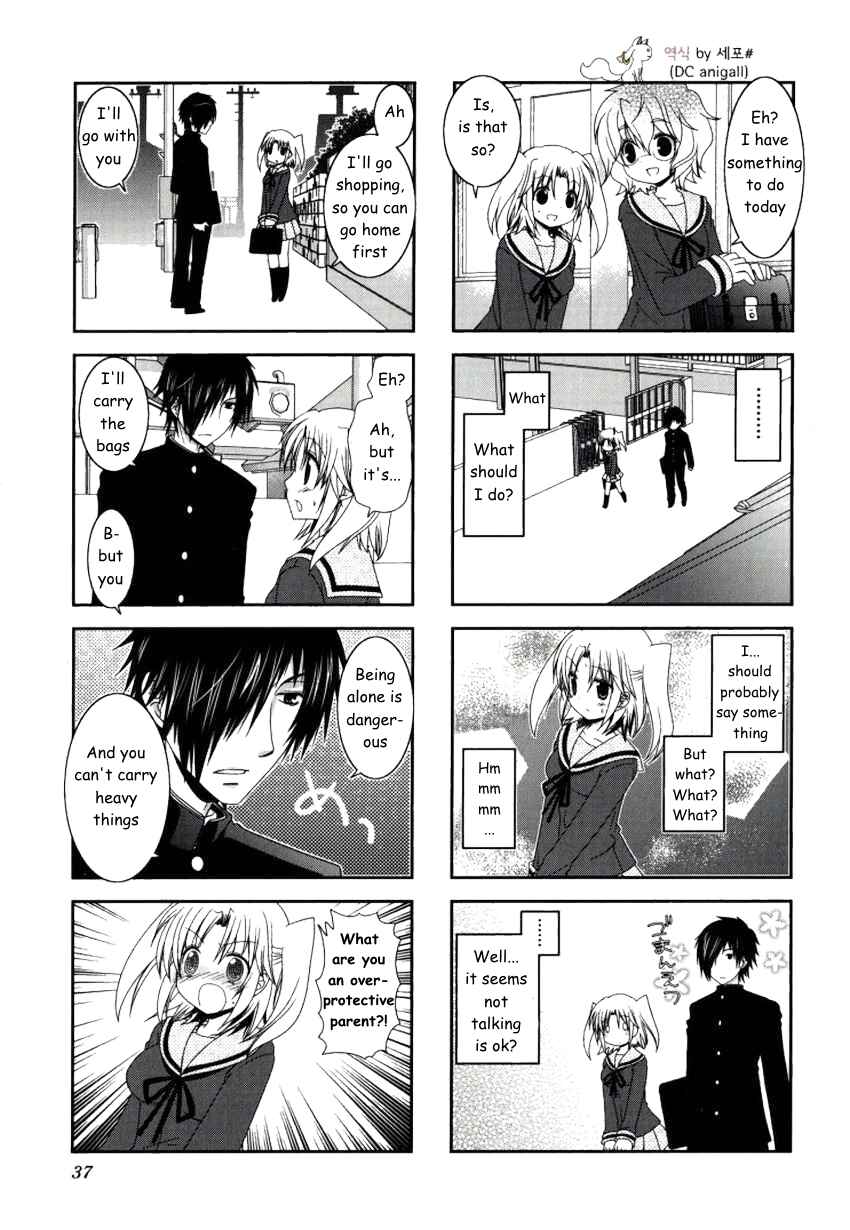 Page 5 Chapter 18 Mikakunin de Shinkoukei