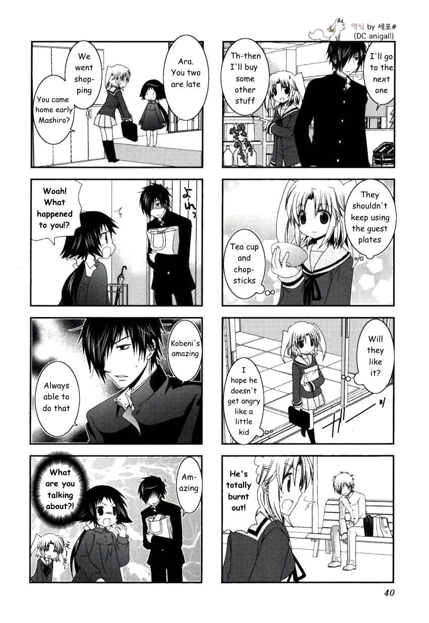 Page 8 Chapter 18 Mikakunin de Shinkoukei