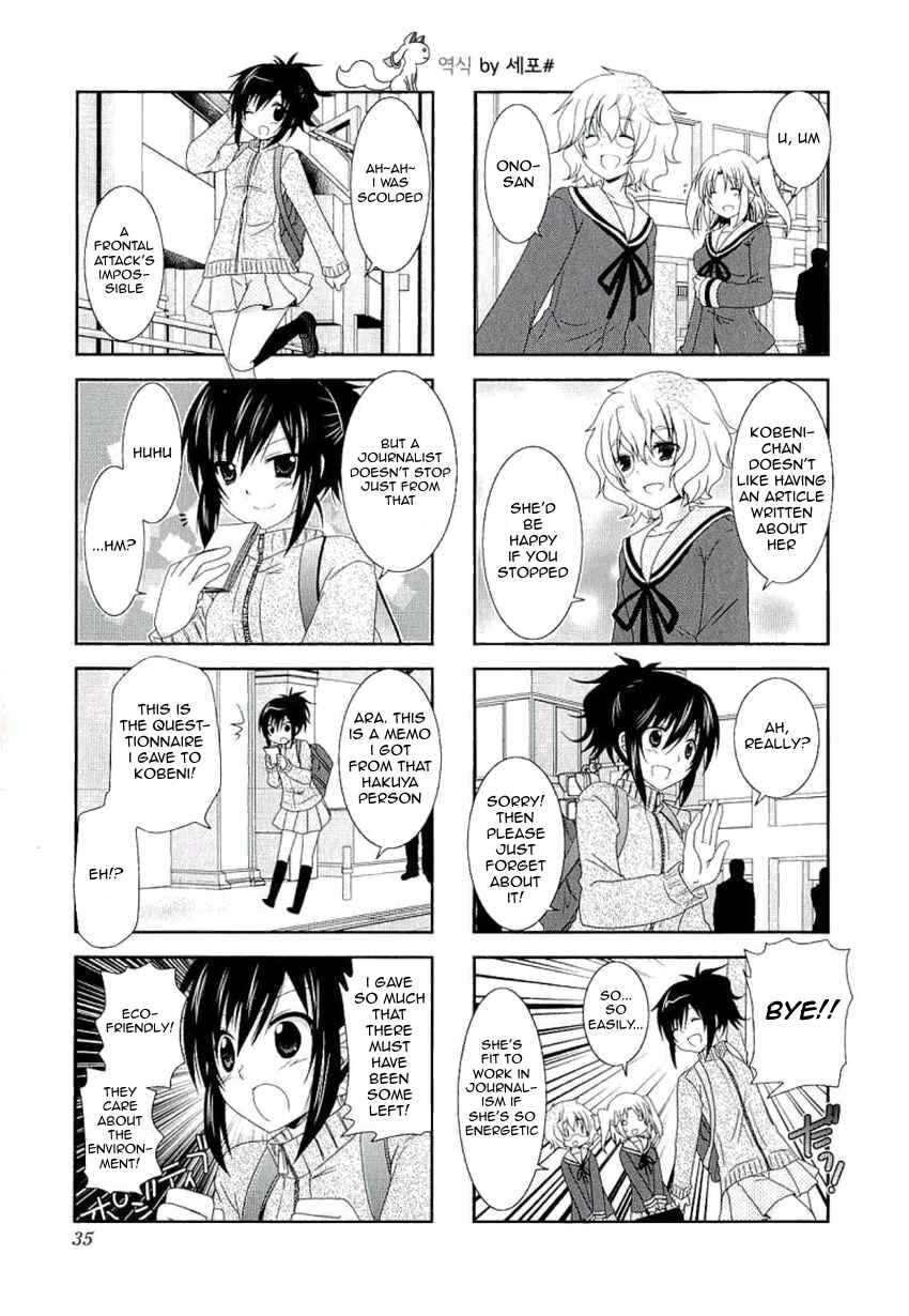 Page 7 Chapter 32 Mikakunin de Shinkoukei