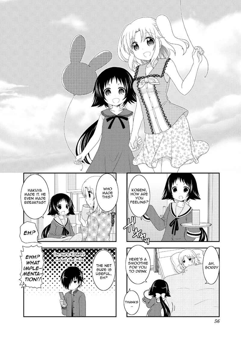 Page 2 Chapter 71 Mikakunin de Shinkoukei