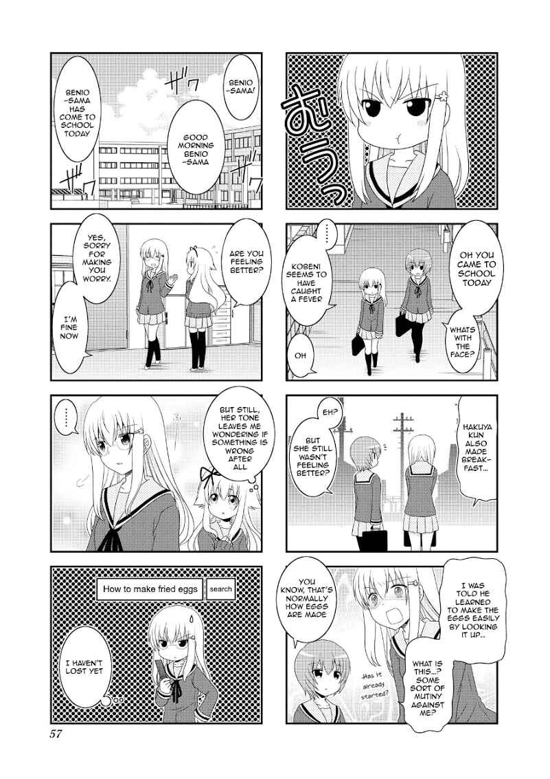 Page 3 Chapter 71 Mikakunin de Shinkoukei
