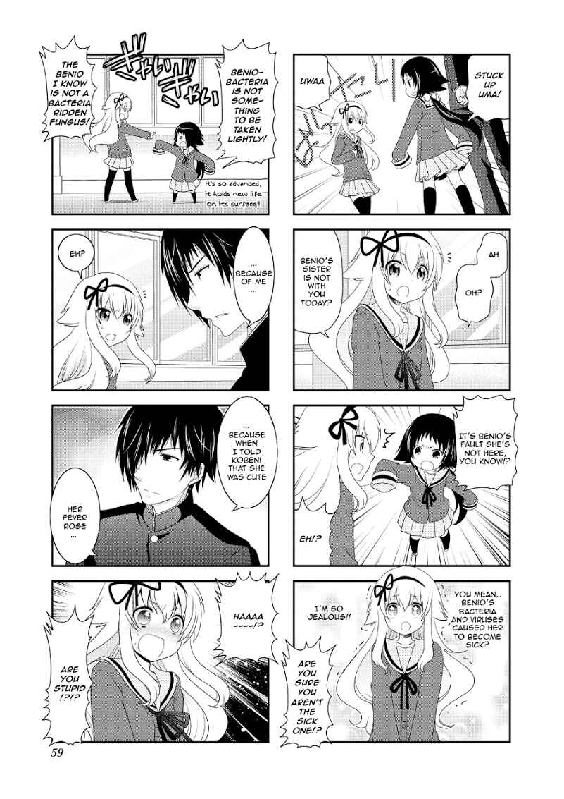 Page 5 Chapter 71 Mikakunin de Shinkoukei