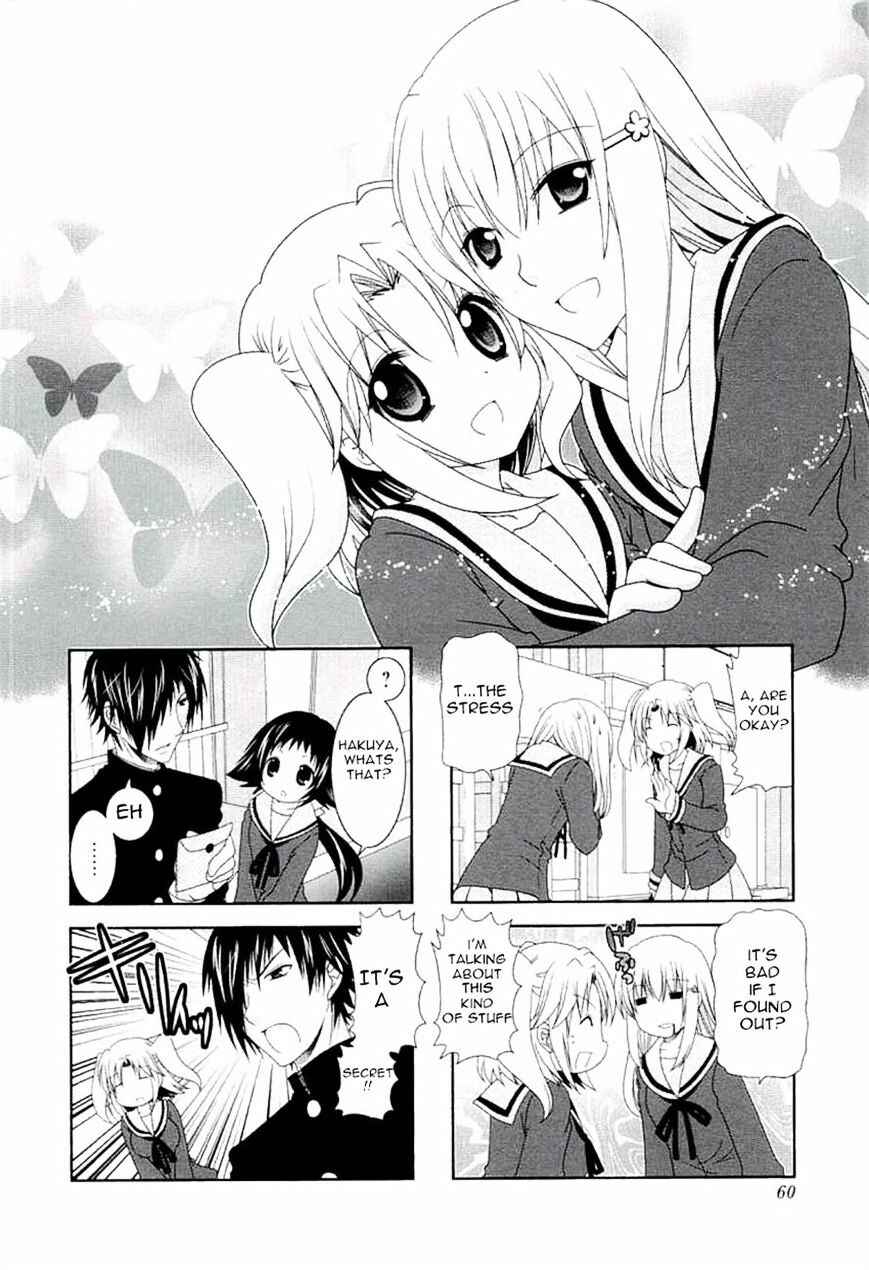 Page 2 Chapter 47 Mikakunin de Shinkoukei
