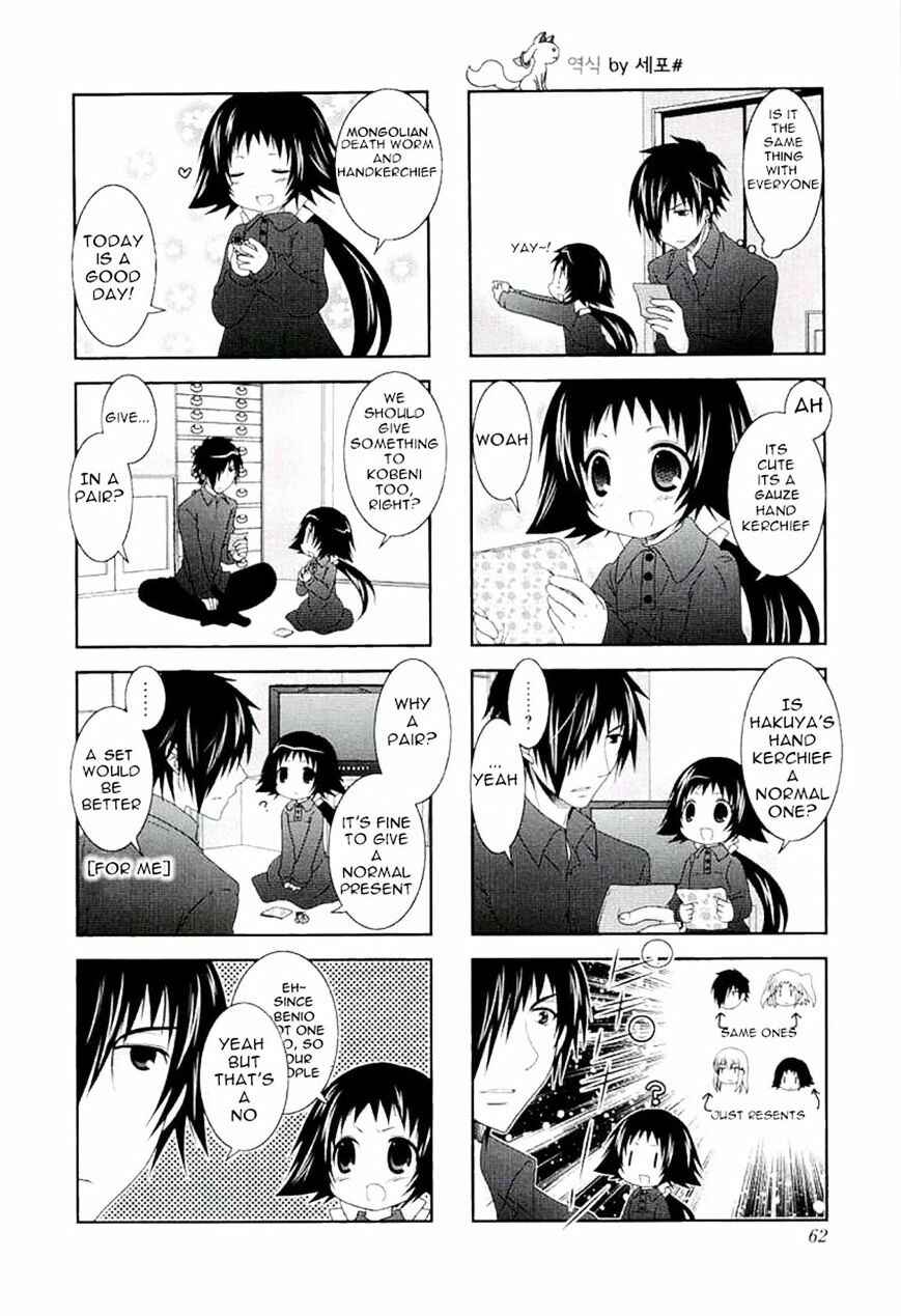 Page 4 Chapter 47 Mikakunin de Shinkoukei