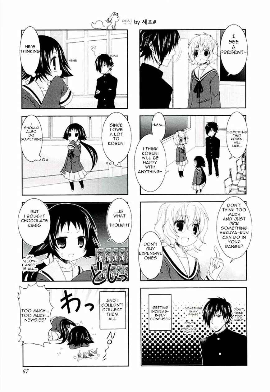 Page 9 Chapter 47 Mikakunin de Shinkoukei