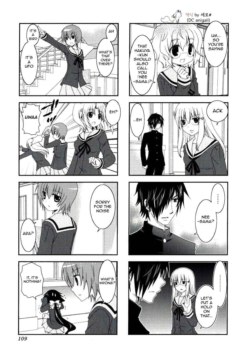 Page 5 Chapter 27 Mikakunin de Shinkoukei