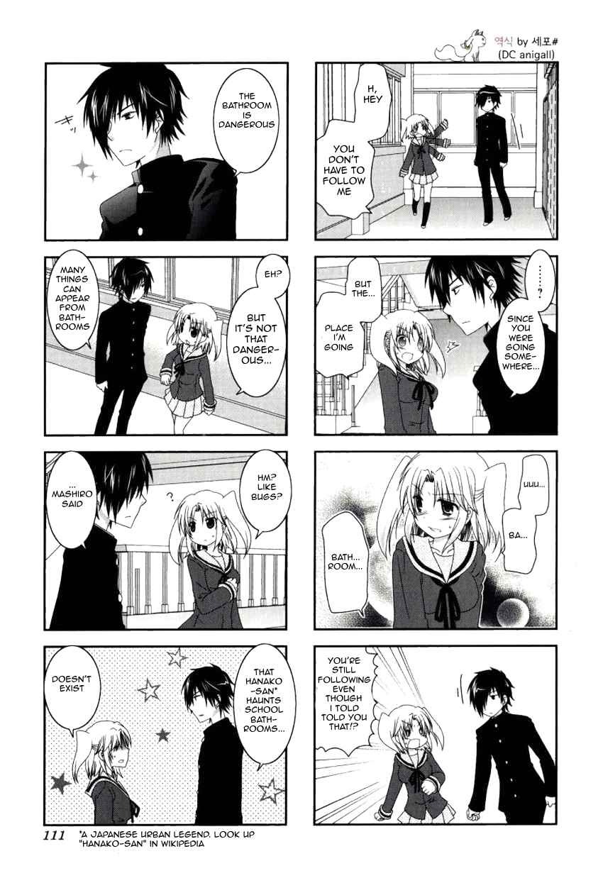 Page 7 Chapter 27 Mikakunin de Shinkoukei