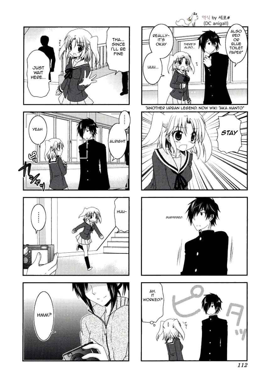 Page 8 Chapter 27 Mikakunin de Shinkoukei