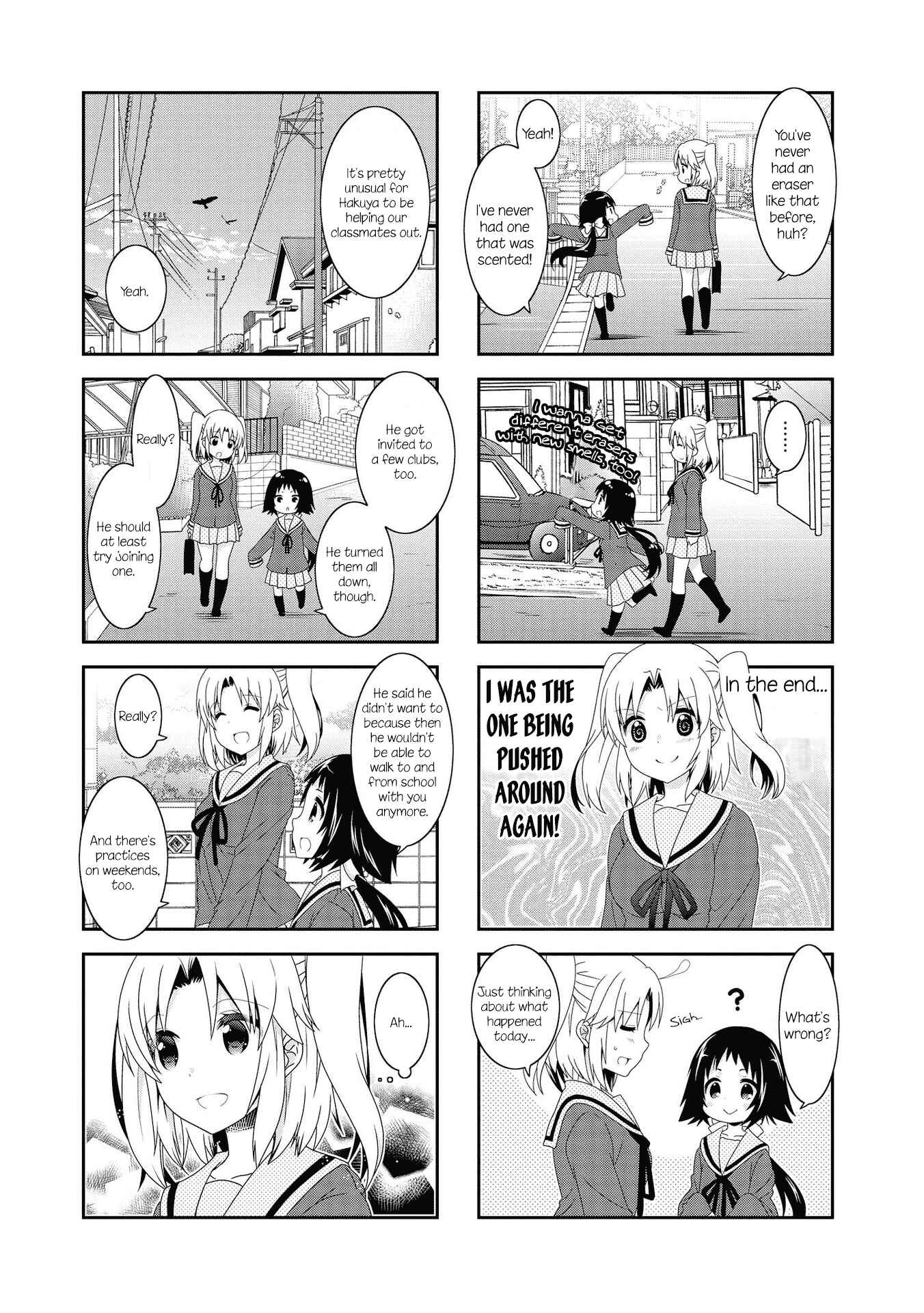 Page 7 Chapter 103 Mikakunin de Shinkoukei